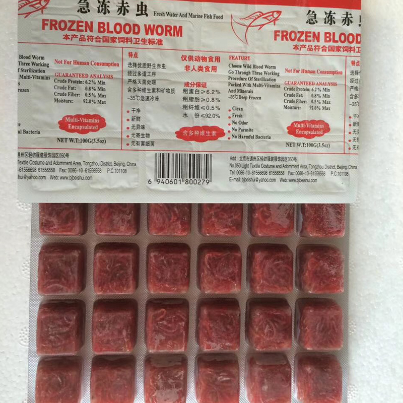 Машина для блистерной упаковки рыбных продуктов-5